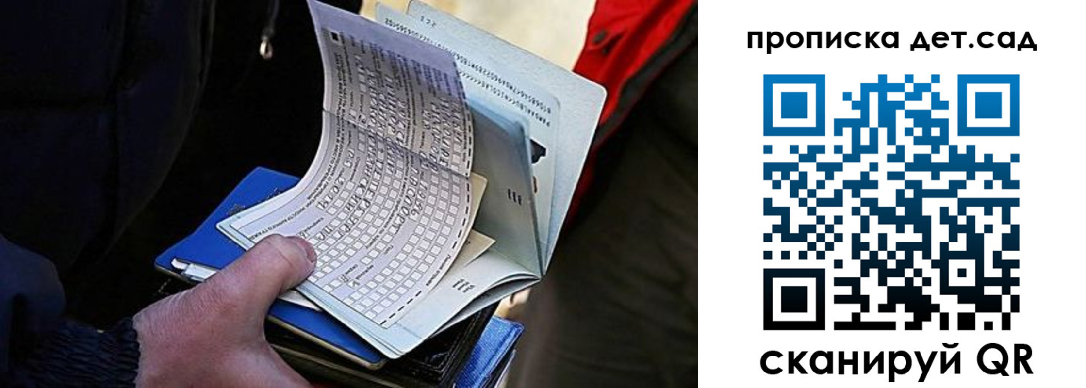 прописка иностранных граждан в Тайге